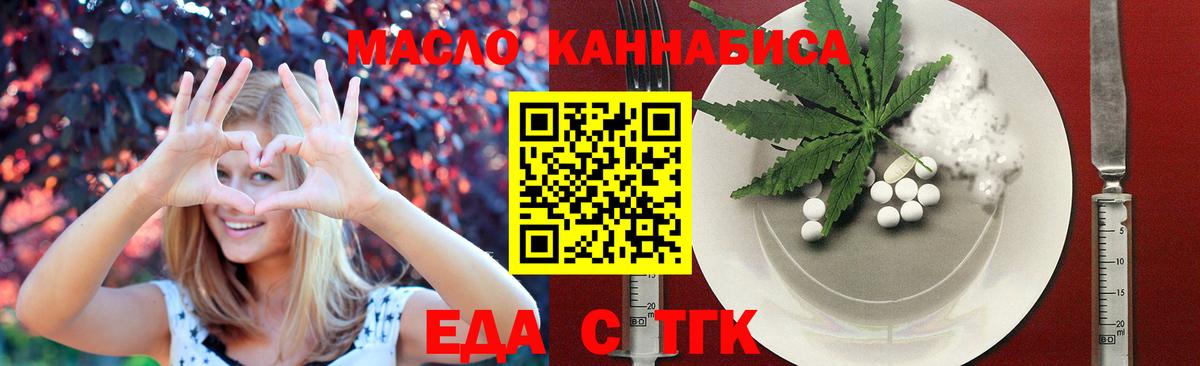 Бузулук  Canna-Cookies конопля  Вход с VPN 