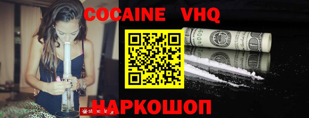COCAIN  Cocaine Перу  Вход с VPN  дарнет шоп  КОКАИН 99%  Бузулук 