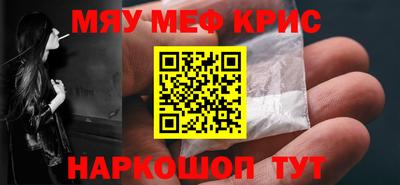 спиды Мариинск