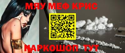 кокаин перу Малгобек
