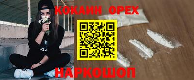 спиды Мариинск