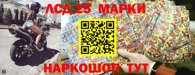 кокаин перу Малгобек