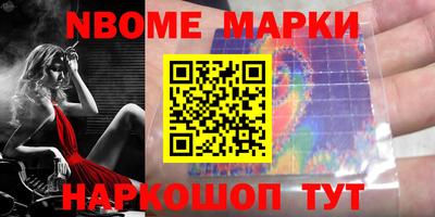 спиды Мариинск