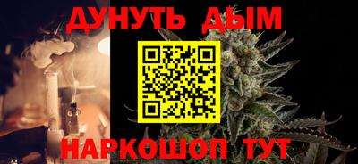 кокаин перу Малгобек