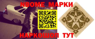 спиды Мариинск