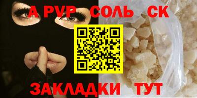 спиды Мариинск