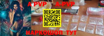 спиды Мариинск