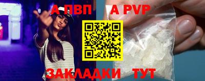 кокаин перу Малгобек