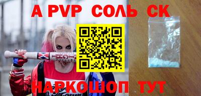 спиды Мариинск