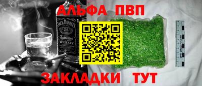 спиды Мариинск