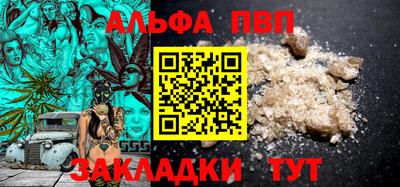 apvp Малоярославец