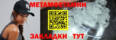 спиды Мариинск