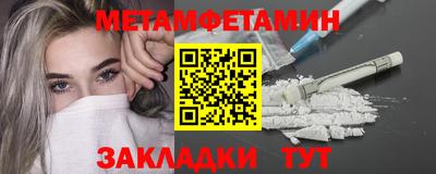 кокаин перу Малгобек