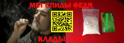метамфетамин Можга