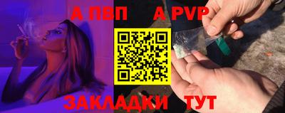 спиды Мариинск