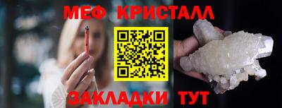 спиды Мариинск