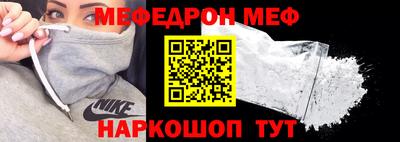 кокаин перу Малгобек