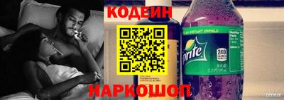 кокаин перу Малгобек