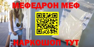 кокаин перу Малгобек