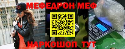 кокаин перу Малгобек