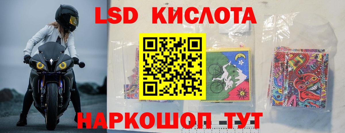 Лсд 25 экстази кислота  LSD-25 экстази ecstasy  Вход с VPN  Бузулук 