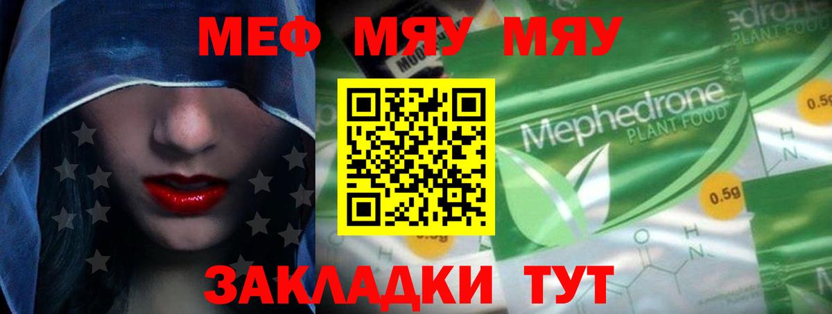 Мефедрон 4 MMC  МЕФ  МЕФ  Бузулук  Вход с VPN  Меф 4 MMC 
