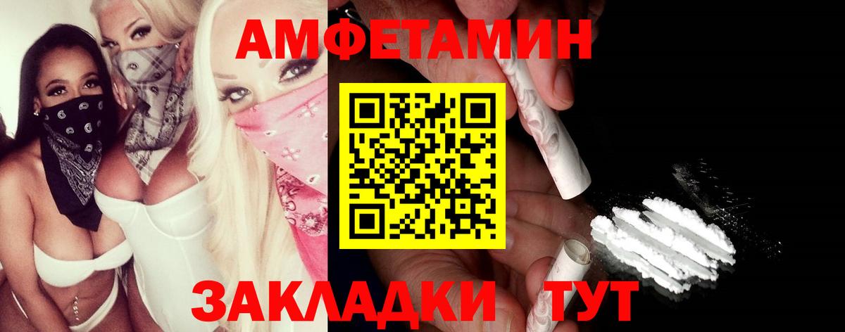 Бузулук  Метамфетамин  Вход с VPN  Первитин витя 