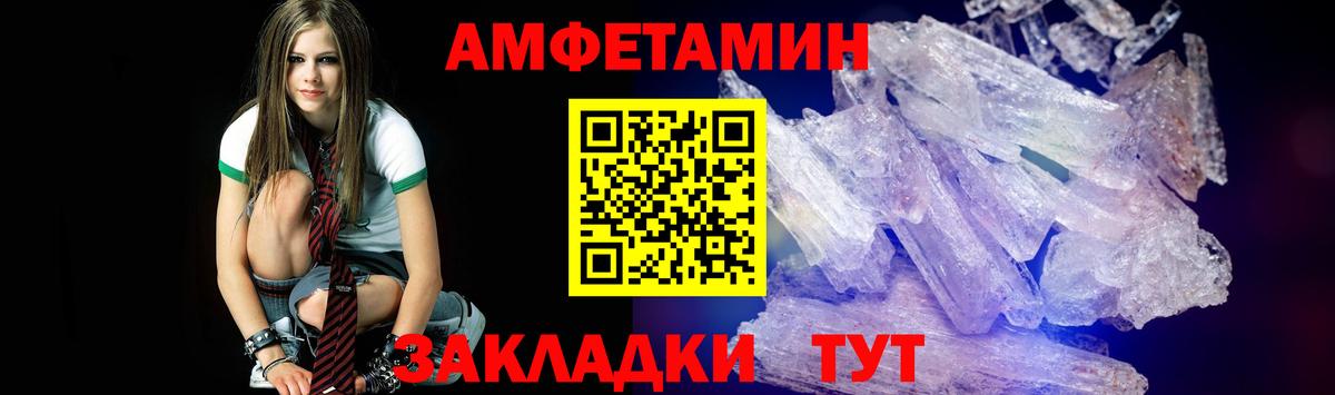 Метамфетамин мет Бузулук