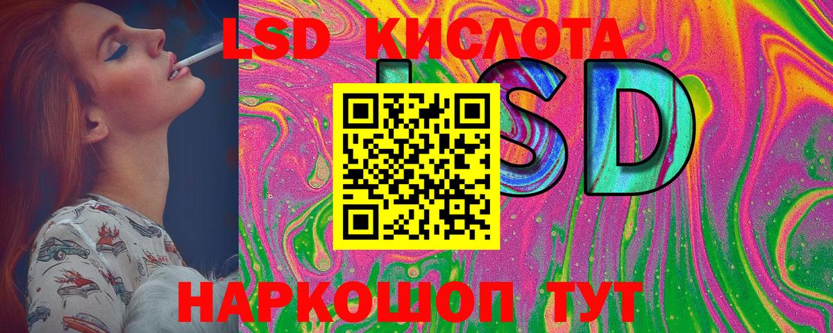 Марки NBOMe 1,5мг  Вход с VPN  Бузулук  Марки N-bome  Марки NBOMe 1,5мг 