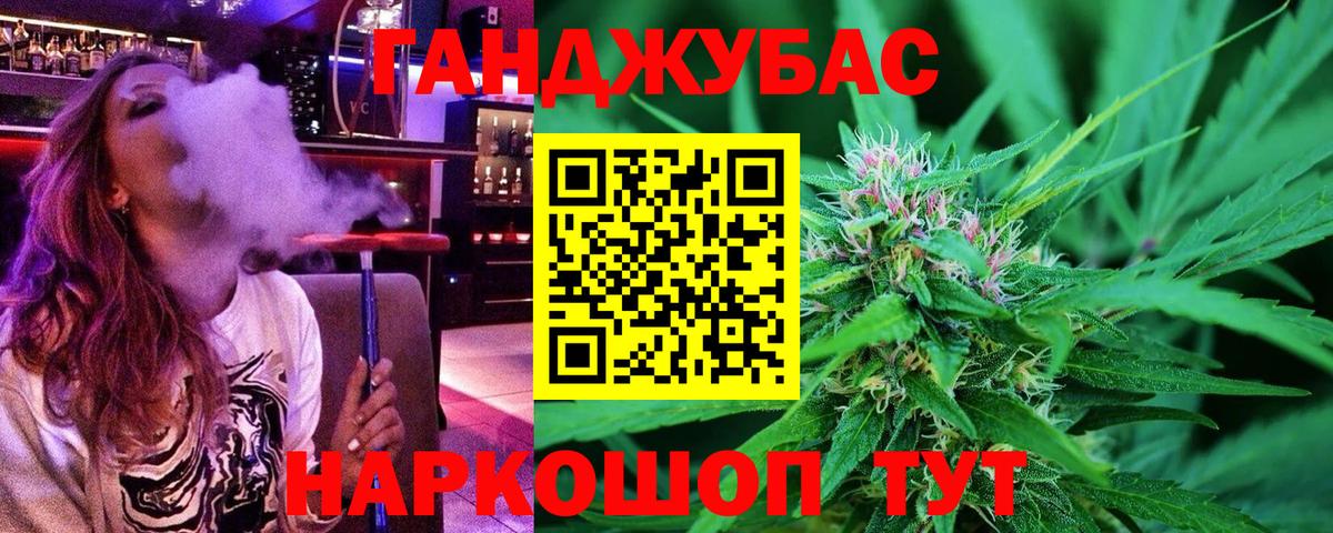 Каннабис AK-47  Канабис VHQ  Вход с VPN  Канабис сатива  Бузулук 